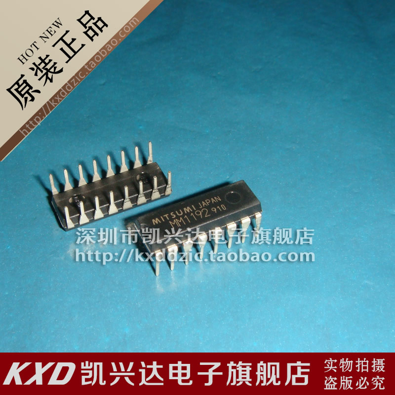 MM1192 MITSUMI*DIP-16 全新原装▲品质保证