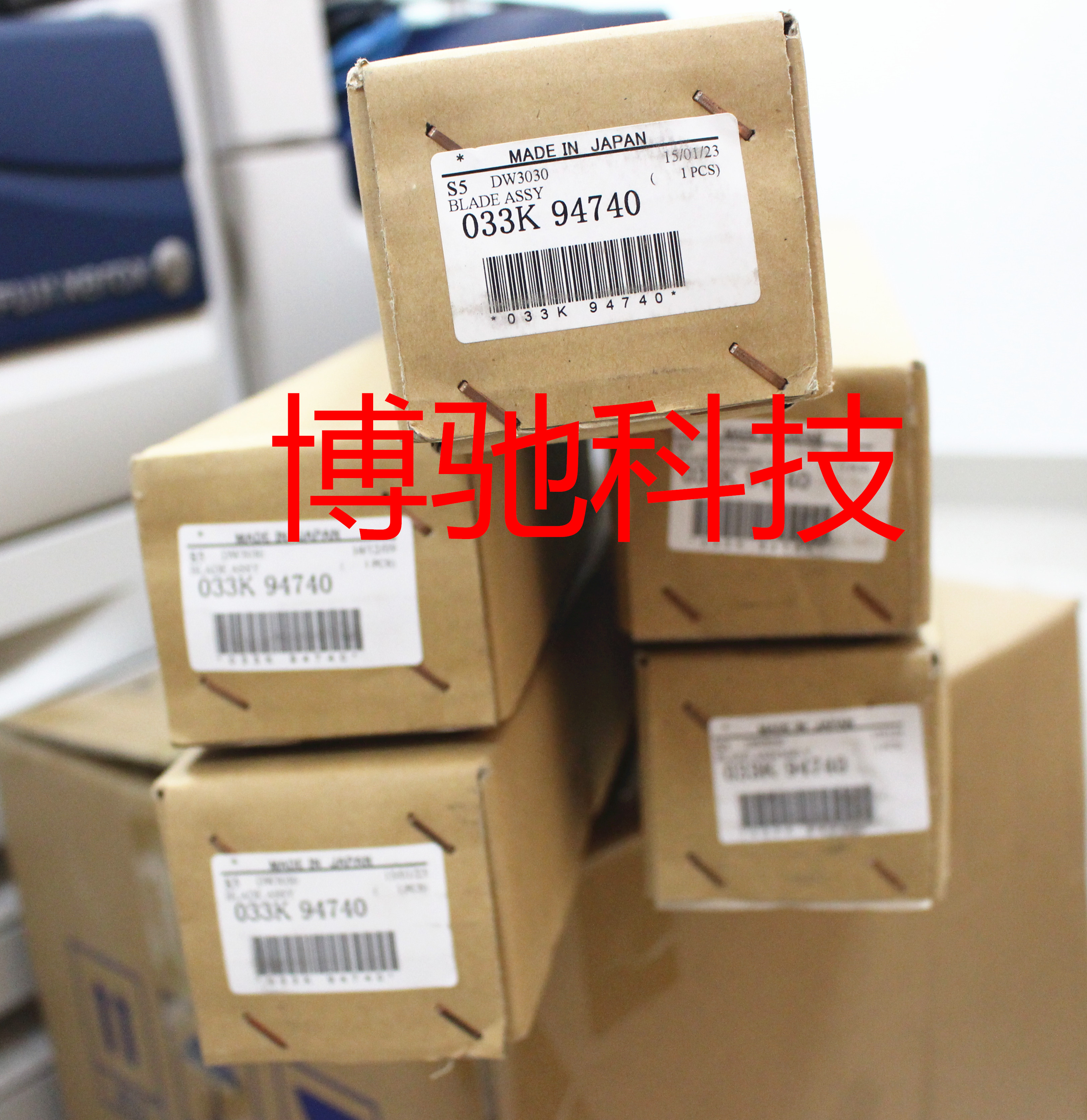 施乐工程机DW3030硒鼓刮板 清洁刮板 施乐3035 6035 6055刮板正品