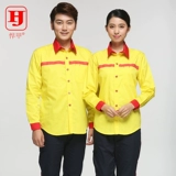 悍甲 Летняя одежда для работы, антистатический комплект подходит для мужчин и женщин