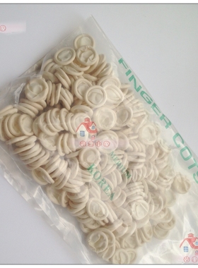 皇冠正品 POHS纹绣手指套 300个 防静电手指套 白色