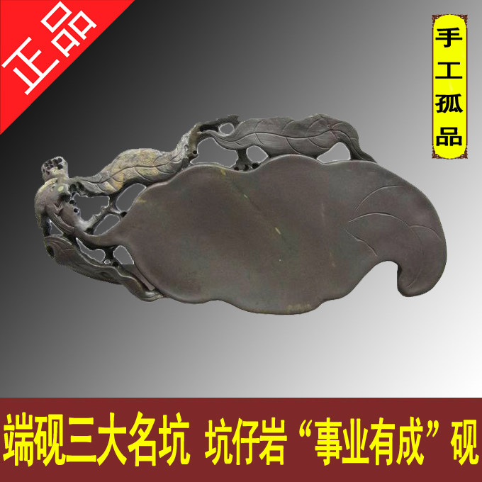 手工端砚砚台文房四宝带盒书法绘画实用礼品砚坑仔岩事业有成