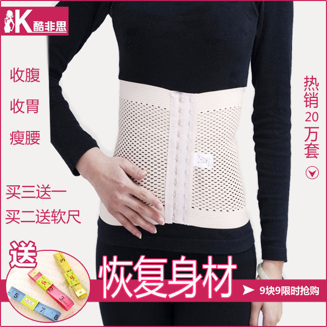 Corset sexy en spandex - Ref 674329 Image 1