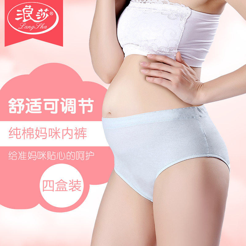 Slip jeunesse zl057 en coton - Ref 665983 Image 1