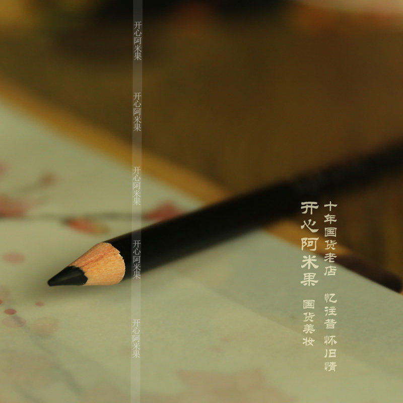 Studio makeup Jennifer Ley Eyebrow pencil Eyeliner Dual use waterproof Color Flex Moderate femalein the Makeup/Perfume/Beauty tools , Eyebrow pencil/Eyebrow/Eyebrow cream  category - from Buy2taobao.com to provide professional Taobao agent buy service