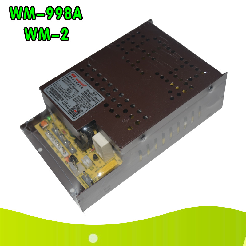 旺马WM-998A电源盒 游戏机5V/12V电源盒 街机输出开关电源盒
