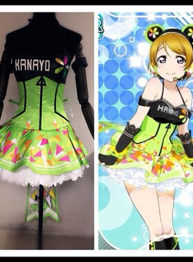 现货蝴蝶家lovelive电玩觉醒小泉花阳cos服装裙子