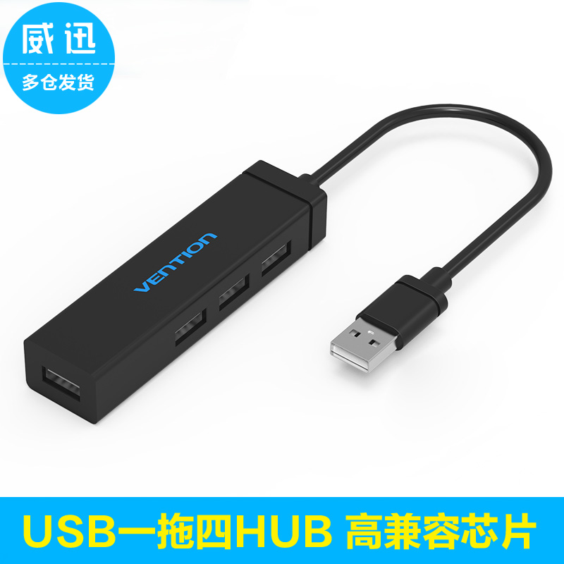 Concentrateur USB - Ref 364384 Image 1
