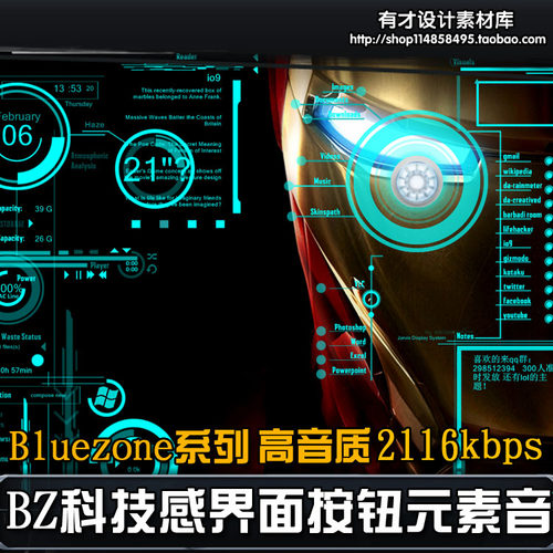 嘟嘟科技素材模板 嘟嘟科技图片下载 小麦优选