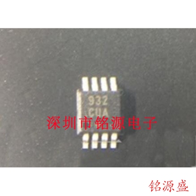 【铭源电子】全新原装 MAX932CUA+T MAX932CUA MAX932 MSOP8 芯片