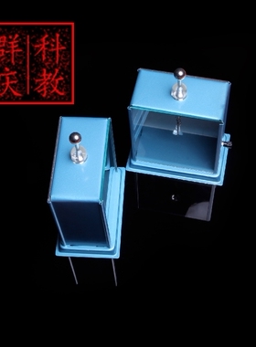 箔片验电器J2304高灵敏法拉第圆筒物理箔片静电计演示用教学大中
