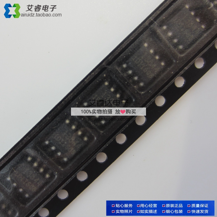 FA13844N SOP-8 13844 贴片 电源开关控制器 富士 全新现货