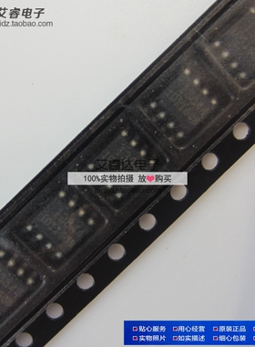 FA13844N SOP-8 13844 贴片 电源开关控制器 富士 全新现货