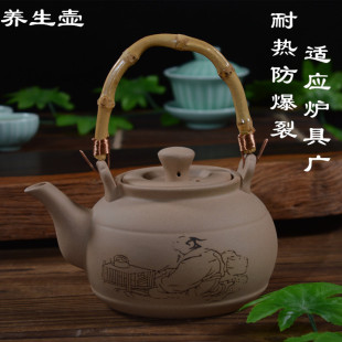 煮茶壶紫砂陶壶电陶炉煤气灶酒精炉碳炉专用烧水壶泡茶明火直火壶