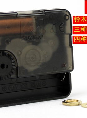 diy机芯十字绣摇摆石英钟