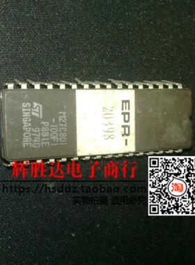 M27C801-100F1进口现货，集成电路IC 批量供应