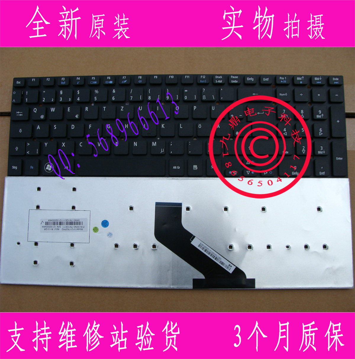 ACER宏基5830 5830T 5830TG 5755G V3-571G 771G 551G 德文键盘GR