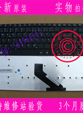 ACER宏基5830 5830T 5830TG 5755G V3-571G 771G 551G 德文键盘GR