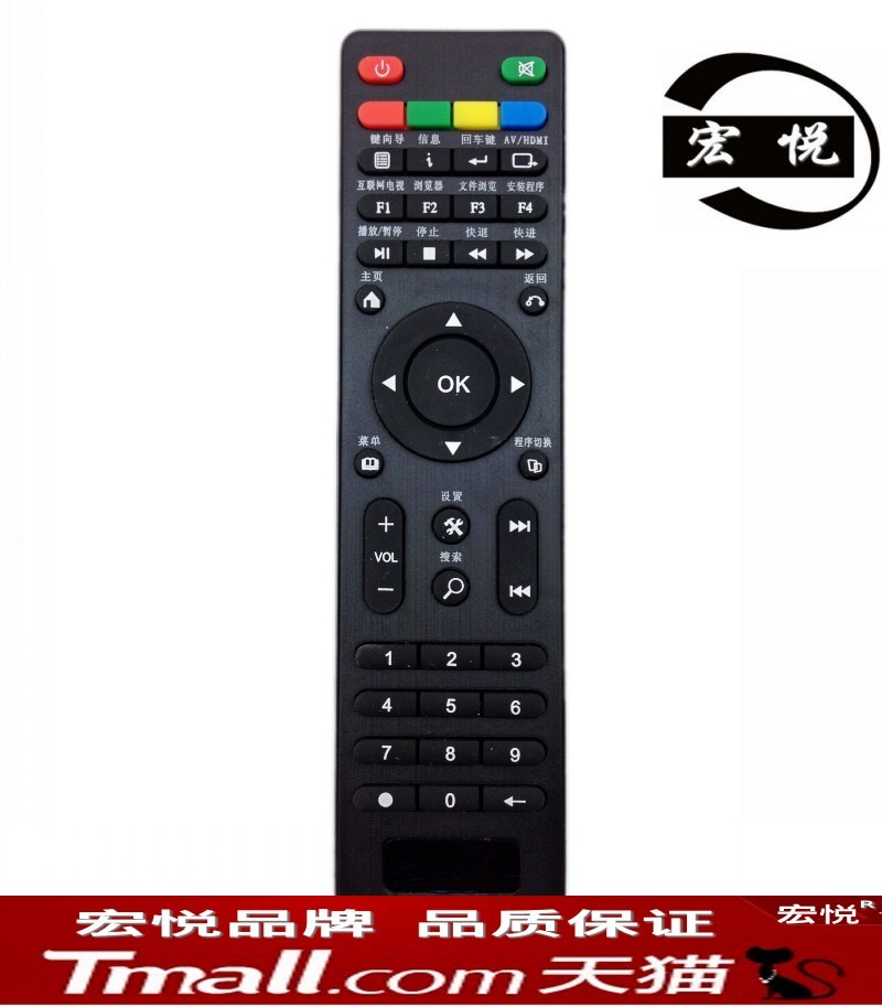 适用天敏机顶盒遥控器D5-D6-TM5-T2-T3-T4-T5-T6-DMP460T-DMP582T