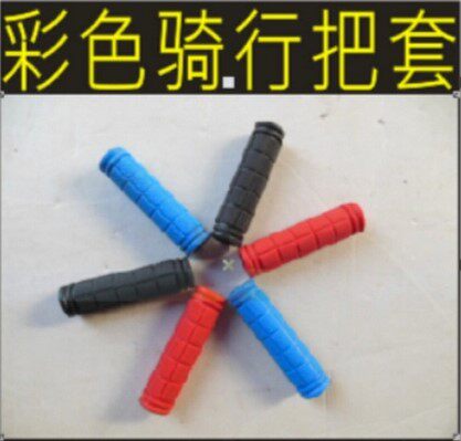 Poignées de vélo - Ref 2341131 Image 1