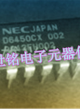 UPD6450CX002 D6450CX002 实体店现货经营进口电子元器件IC。