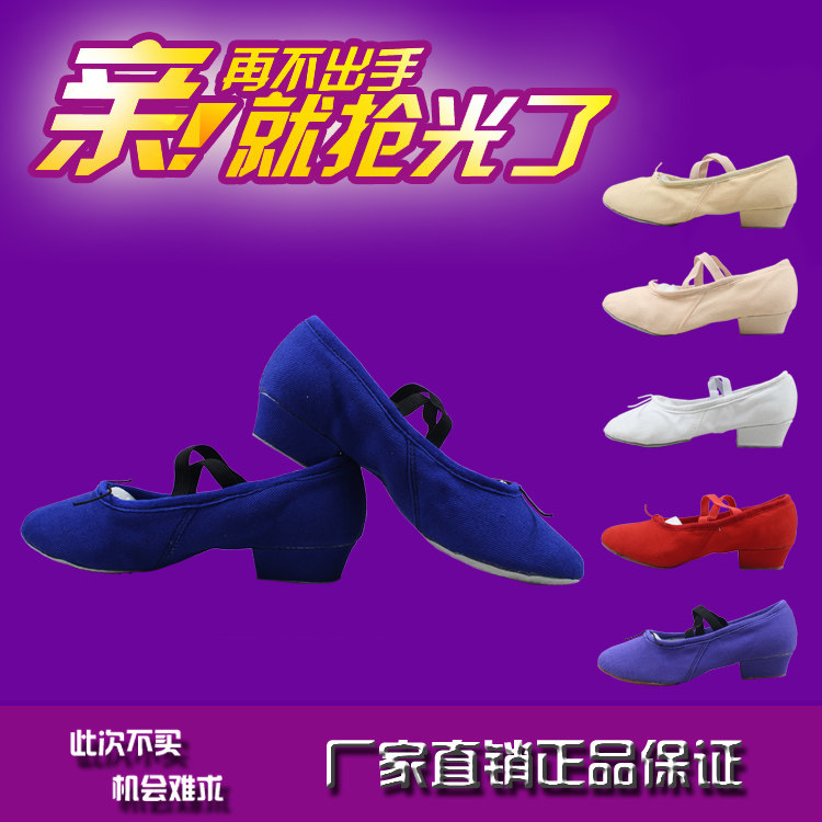白布教师鞋带跟两底鞋紫色蓝色