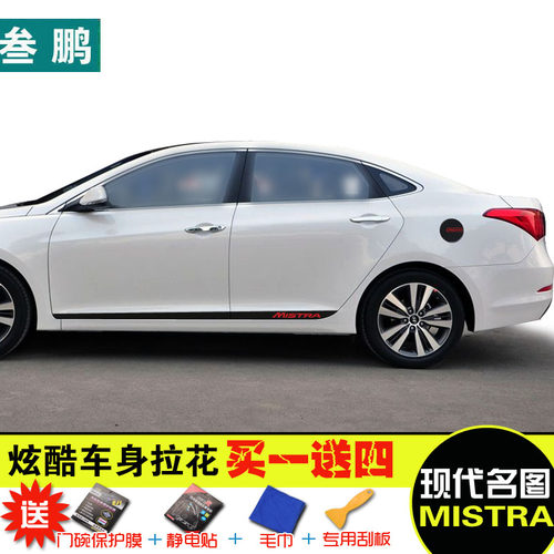 名图专用 自己动手 加厚带导气槽