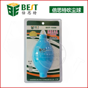 73倍思特皮老虎 吹耳 吹尘球 气吹器 清洗工具 拆机BEST-1888