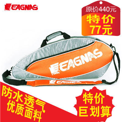 Sac de tennis - Ref 26606 Image 1