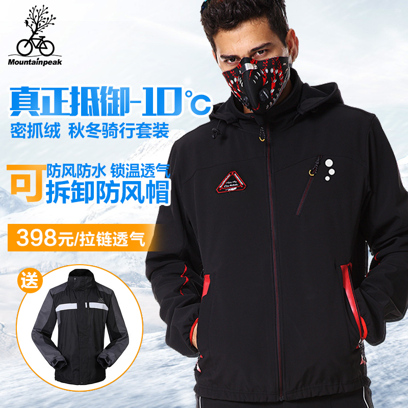 Vêtement cyclisme homme MOUNTAINPEAK - Ref 2207895 Image 1