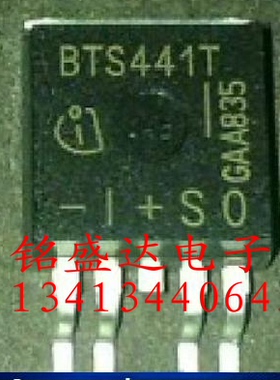 BTS441T 贴片TO263-5 智能驱动芯片 电源开关IC 现货
