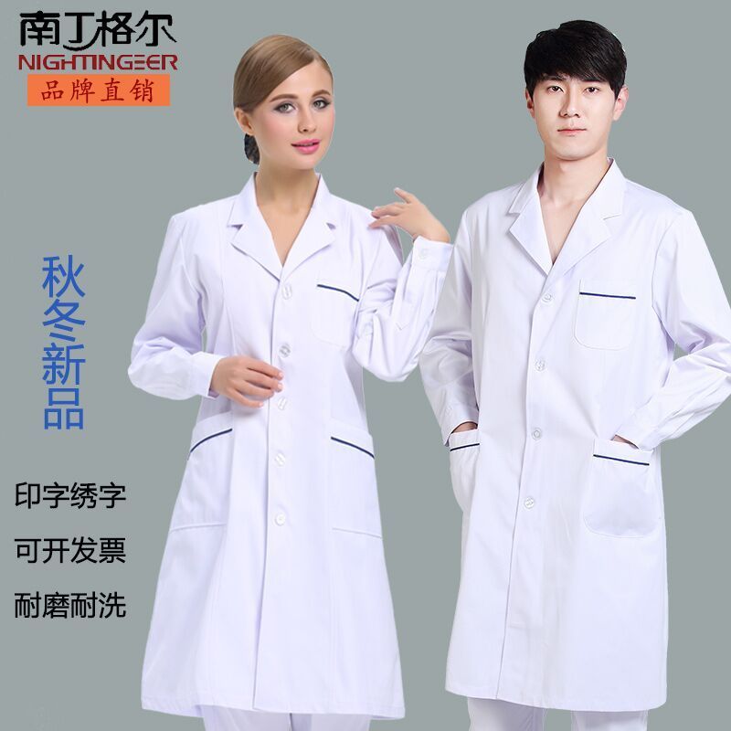 Doctor's overall doctor Long sleeve Short sleeved Thin section summer Nurse Medical student Experimental clothes Physician's wear medical coverallin the Men's clothing, Set , Tooling uniform  category - from Buy2taobao.com to provide professional Taobao agent buy service