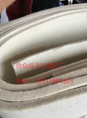 工业吸油纯羊毛毡厚度5m可定做