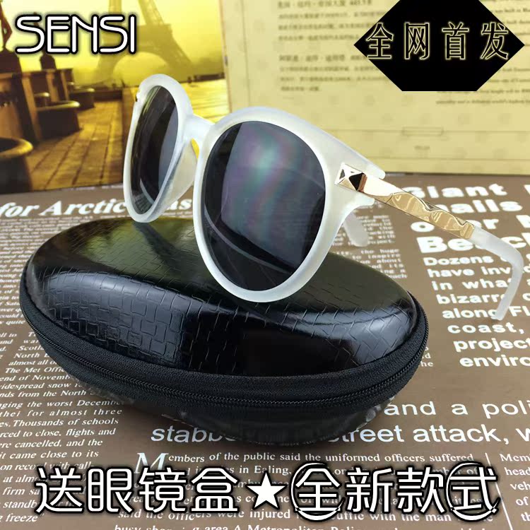 Etui à lunettes - Ref 1249161 Image 25