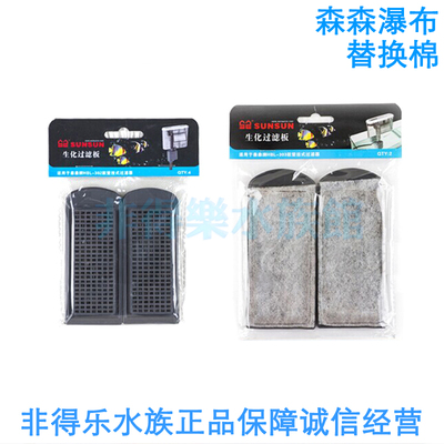 过滤棉过滤器替换森森