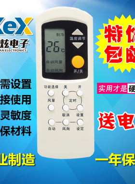 松下空调遥控器A75C699 7813 A75C596 A75C749 A75C594 冷暖型