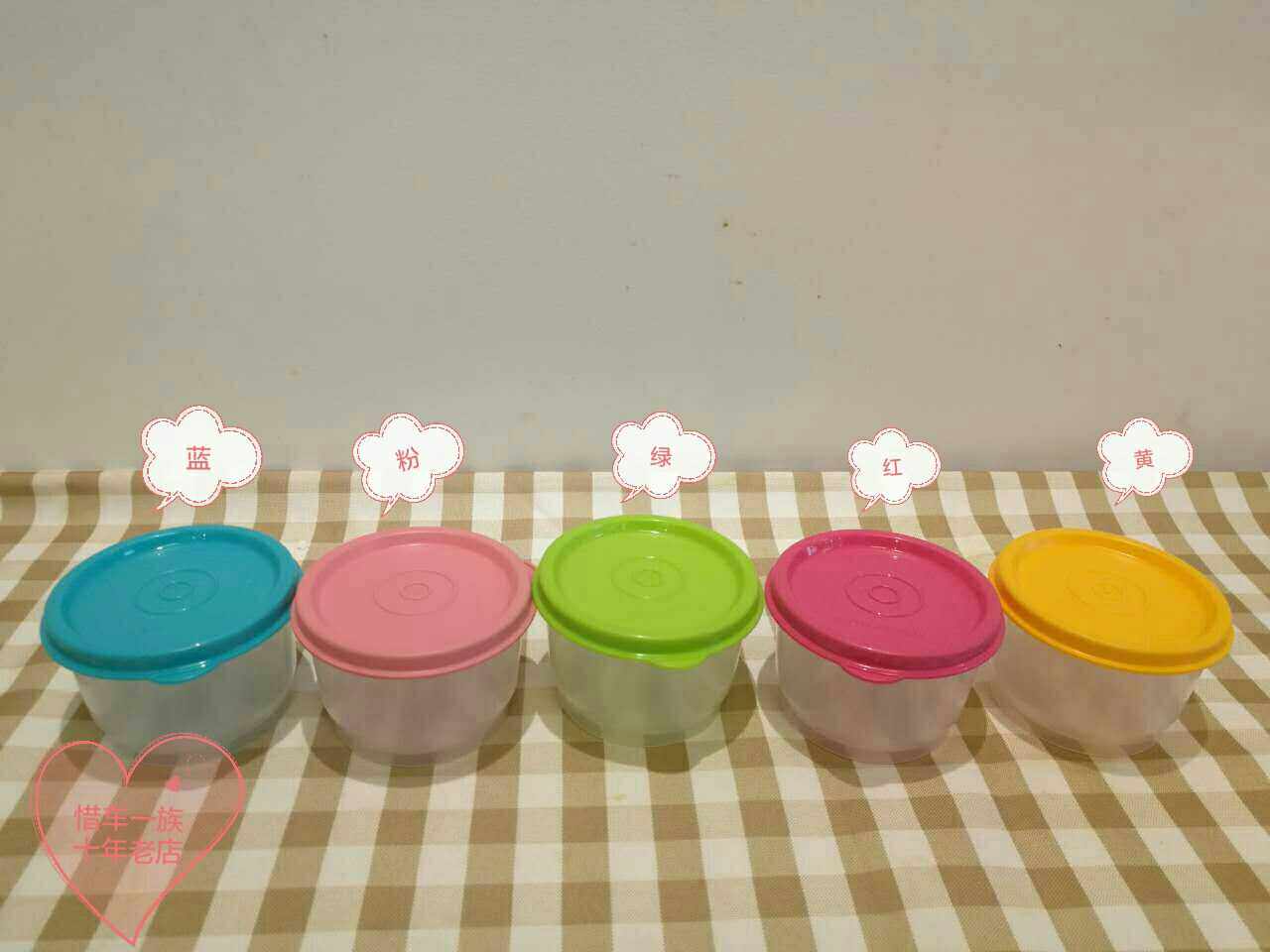 特百惠 140ml/200ml 密封盒 零食罐 保鲜盒 奶粉盒 调料罐 果冻盒,餐饮具,保鲜盒,淘宝优惠券,粉丝福利购,淘宝优惠卷