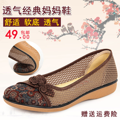 Chaussures de printemps personne âgée, 60 ans,  confortable - Ref 918774 Image 12