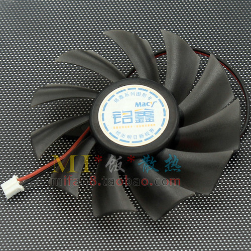 铭鑫视界风GT630N-1GBD5/1GBD5TC 狂飙版 直径7.5 孔4.2显卡风扇