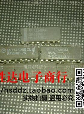 MC14528BCL 4528BDM 4528BDC CD4528BCJ HEF4528BD