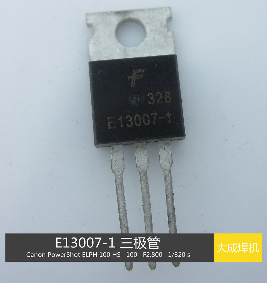 直插三极管 E13007-1 13007 TO-220仙童全新原装_虎窝淘