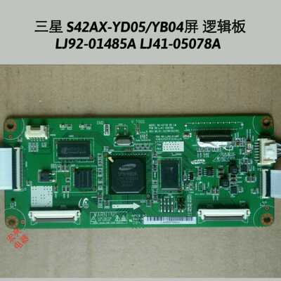 LJ92-01485A LJ41-05078A 三星 S42AX-YD05/YB04 逻辑板