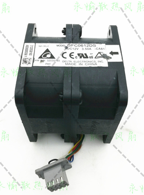 原装台达 GFC0612DS 12V 3.50A 6056 6CM 汽车增压高转速暴力风扇