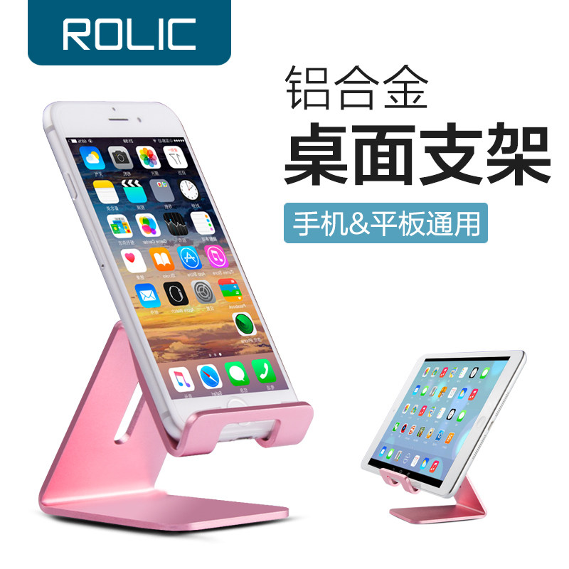 Support téléphone mobile ROLIC - Ref 1365960 Image 1