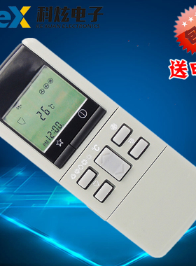 包邮 松下空调遥控器PN-902 PN-973 PN-975 CS-1275KW CS-903KC