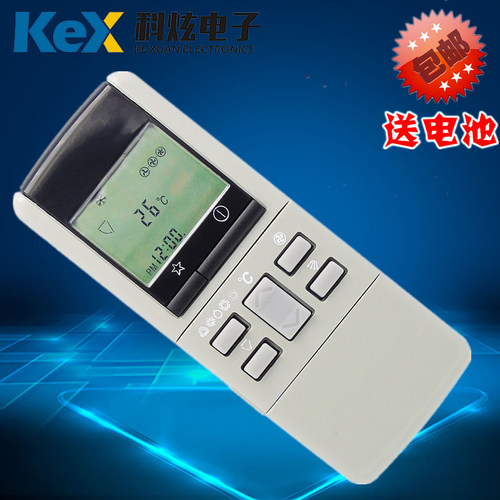 包邮 松下空调遥控器PN-902 PN-973 PN-975 CS-1275KW CS-903KC