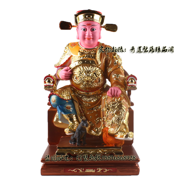 16寸田都元帅 戏神相公爷 田公元帅 道教神像 树脂佛像 敦煌彩k金|msdalam kategori Aksesori rumah, hiasan - dari Buy2taobao.com untuk memberikan perkhidmatan ejen Taobao profesional membeli
