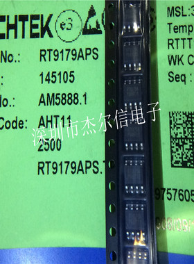RT9179APS RT9179AGS RT9179A RICHTEK SOP8进口原装 可直拍出样