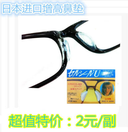 Etui à lunettes KENKO - Ref 1241835 Image 1