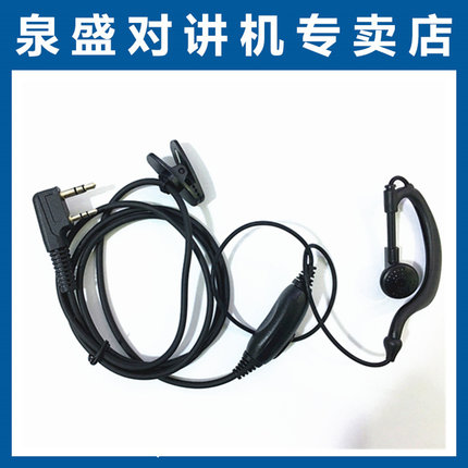 原装对讲机耳机对讲机耳机 耳麦 质量好 耐拉型 佩戴舒服