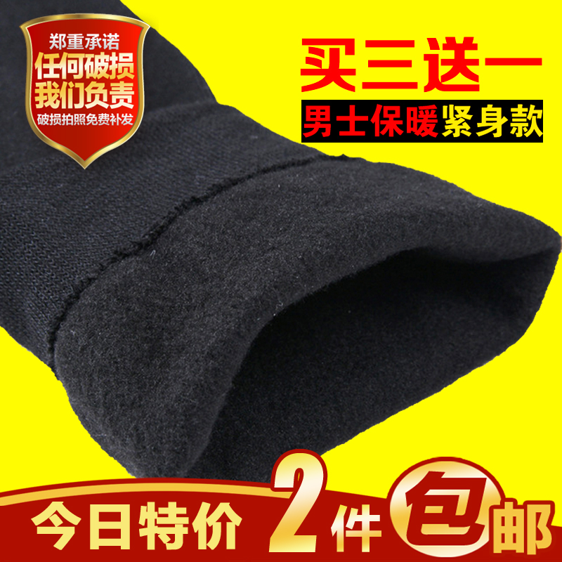 Pantalon collant jeunesse en spandex - Ref 761329 Image 1